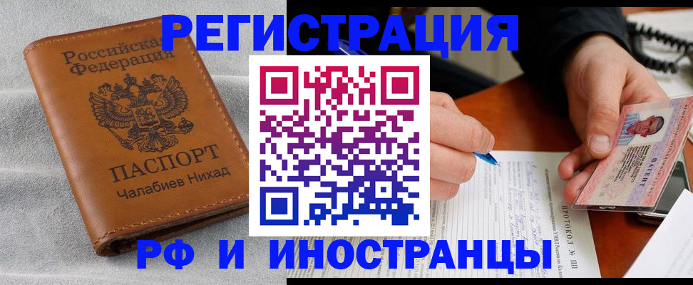 регистрация для школы в Луге