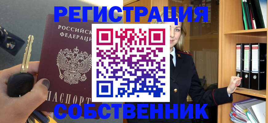 временная регистрация госуслуги в Луге